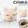 Children's soft "Bunny" baby, 15*13 cm, beige color