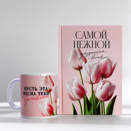 Gift set: A5 diary, 80 sheets and mug "Let this spring inspires you"-2