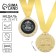 Male medal "100% man"