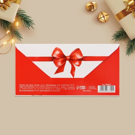 Money envelope “Happy New Year!”, Hares, 16.5 x 8 cm, New Year-3