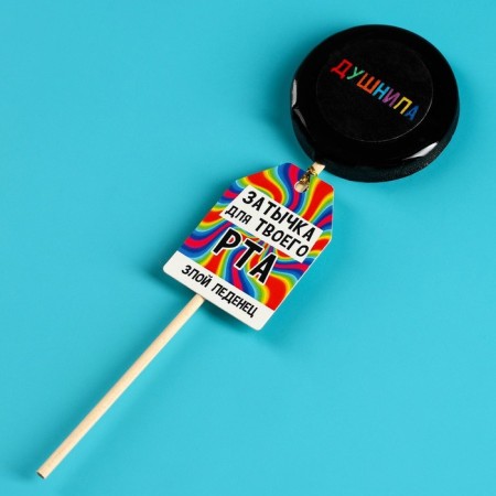 Lollipop with a seal on the stick "Pile", taste: Cola, 25 g.-1
