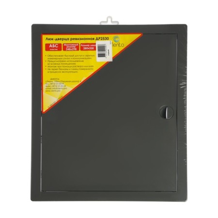 Examinated Luke "Vento" DR2530, 250 x 300 mm, with a pen, plastic, gray-3