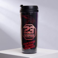The thermostat with the insert “Faster! Above! Stronger! ”, 350 ml