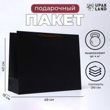 Laminated horizontal 