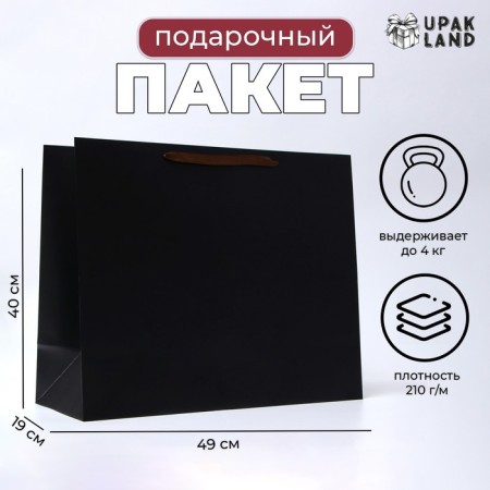 Laminated horizontal "Black" laminate, XL 49 × 40 × 19 cm