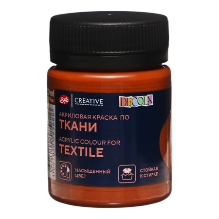 Painting on fabric, bank 50 ml, ZHK Decola, brown 4128419, (water -based acrylic)-2