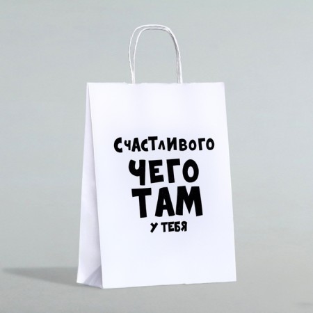 Gift package “Happy what you have there”, 32 x 24 x 10.5 cm-2