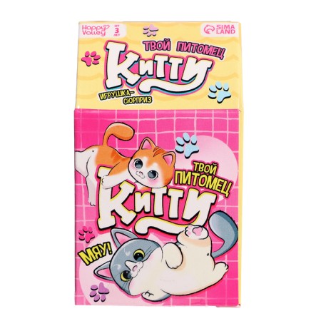 Toy-Surprise "Your pet Kitty", mix-7