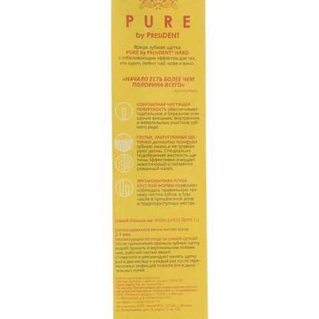 Pure by President toothbrush Stride-1