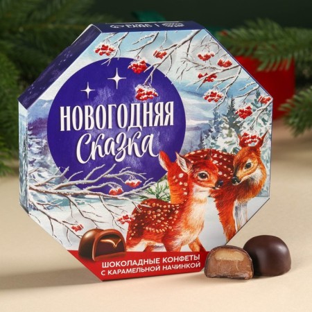 Sweets in the box with a hexagon 150 grams "New Year's fairy tale"-2