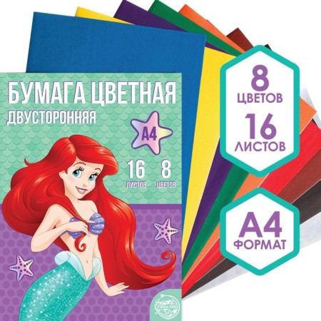Color paper, A4, 16 sheets, 8 colors, non -stated, bilateral, on paper, 48 g/m², princesses