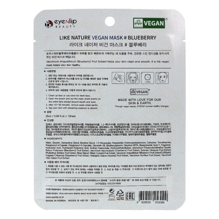 Fabric mask with Like Nature Vegan Mask Pack # Blueberry blueberry extract-1