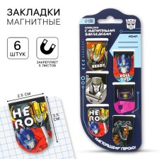 Postcard with magnetic bookmarks 