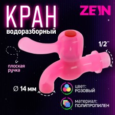 Water cutting tap zein, with a flat handle, pp, with a ball mechanism, pink