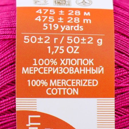 Yarn "Color lace" 100% Mercerized cotton 475m/50g (49-function)-3