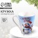 Ceramic mug “Happy New Year!”, 300 ml, blue color