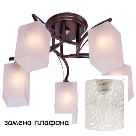 Lamp Ceiling Economy light 53723N/5WENGE WT, 5x40W, E27, 31x52x52 cm, color Venge