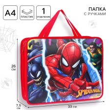 Plastic folder with A4 handles, on a zipper, 75x330x260 mm, spider-man