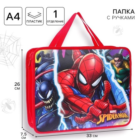 Plastic folder with A4 handles, on a zipper, 75x330x260 mm, spider-man