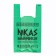 Package Polyethylene T -shirt 30 + 16 x 55 cm, 20 μm, green "Niks"