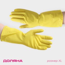 Gloves of household latex shares, size XL, 35 g, hb spraying, yellow color