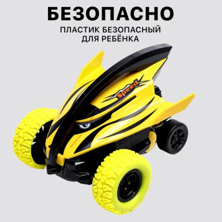 Перевертыш инерционный «Акула», МИКС-3