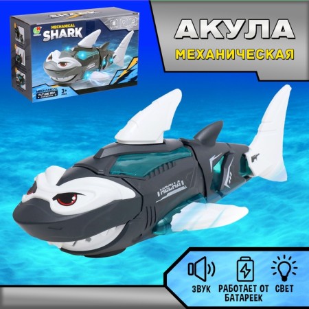 Shark "White", works on batteries, light and sound effects, color gray color