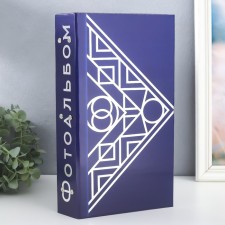 Photo album 300 photos 10x15 cm 