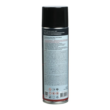 Lavr plastic policy, matte, cherry, 650 ml-4