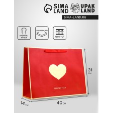 Horizontal gift package 