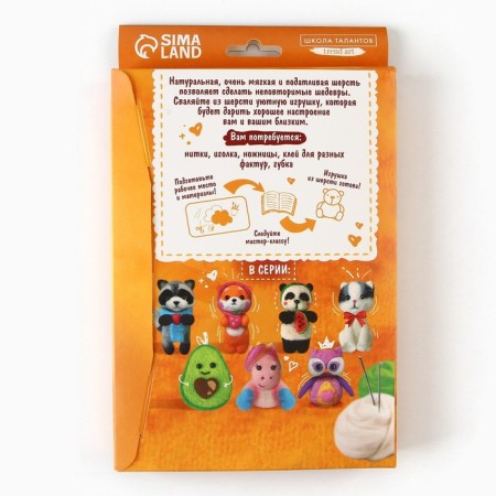 Игрушка из шерсти «‎Уточка в капюшоне»‎‎-7