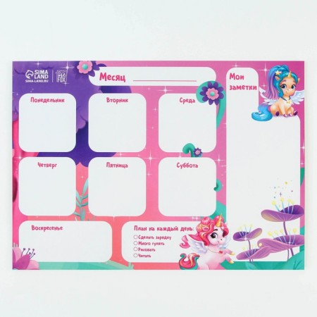 Magnetic glider A4 and erasing marker "Unicorn"-5