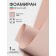 Foamiran Iranian, 60 × 70 cm, thickness 0.8-1 mm, beige/146