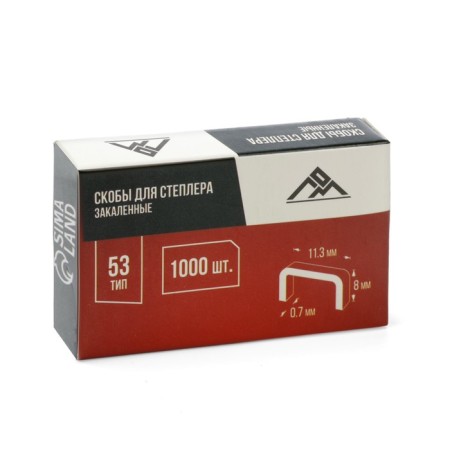 Furniture staple staples, hardened, type 53, 8 mm, 1000 pcs-4