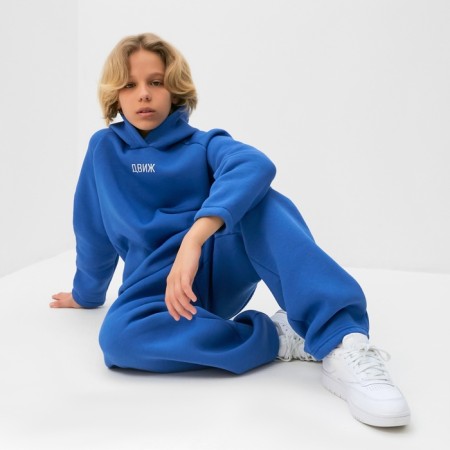 Костюм детский (худи, брюки) MINAKU: Basic Line KIDS, oversize, цвет синий, рост 140-3
