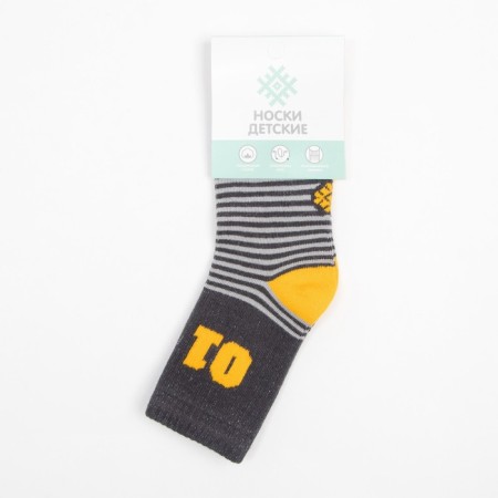 Children's socks KAFTAN "01" Size 18-20, blue color-4