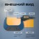Micrometer electronic tundra, metal, range 75-100 mm, measurement step 0.001 mm