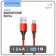 Cable Borofone BX54, Type -C - USB, 2.4 A, 1 m, nylon braid, red
