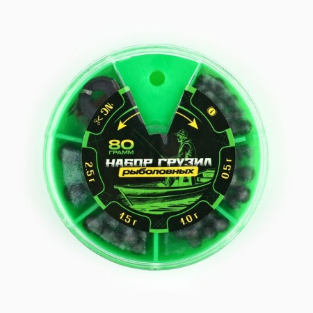 The set was loaded with 80 g, stop 1 pc. and cambric 1 pc. "Fishing", D = 7 cm.-1