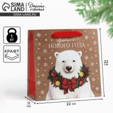 Craft square “New Year's bear”, 22 x 22 x 11 cm, New Year