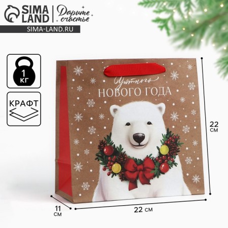 Craft square “New Year's bear”, 22 x 22 x 11 cm, New Year