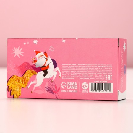 Gift set of cosmetics "Miracles!", Bath bombs 2 x 65 g, pure happiness-5