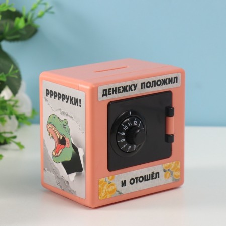 Piggy bank Plastic "Safe. Dinosaurs in black" 8.5x6x8.5cm-4