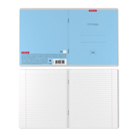 A notebook of 96 sheets in a ruler, Erichkrause "Classic", cover coated a cardboard, an offset unit, whiteness 100%, mix-7