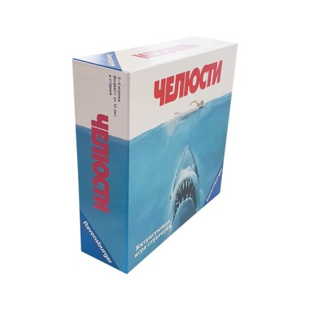 Ravensburger's board game "Jaws"-2