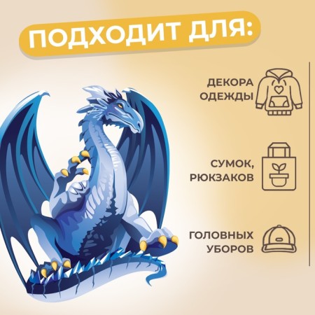Thermalrotransfer "Dragon", 16.7 × 19.5 cm-2