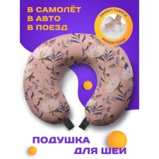 Pillow for travel 