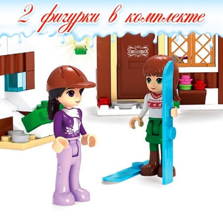 Constructor "Shop Santa", 178 details-3