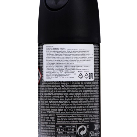 Deodorant-aerozole male Denim Gold spicy, 150 ml-2