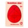 Puzzle "Columbovo Egg" A6